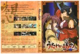 BUY NEW utawareru mono - 131118 Premium Anime Print Poster